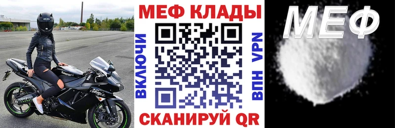 Наркошоп Шиханы кракен ССЫЛКА  Меф мяу мяу  Гашиш  Конопля  СК 