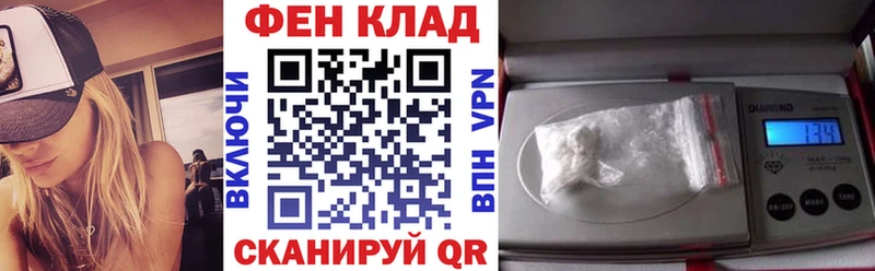 Amphetamine 97%  OMG зеркало  Шиханы  продажа наркотиков 