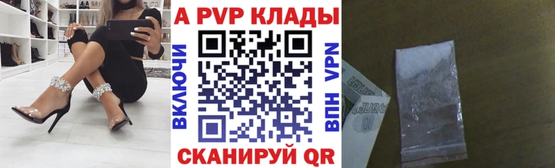 APVP мука  mega ссылки  Шиханы 