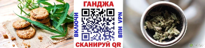 мориарти какой сайт  хочу наркоту  Шиханы  Cannafood конопля 