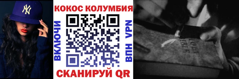 hydra tor  Шиханы  COCAIN 99% 