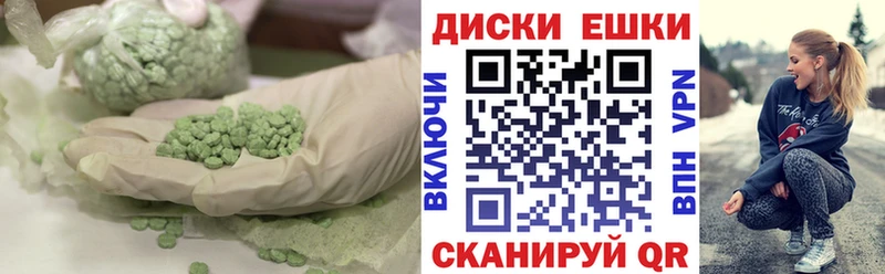 как найти наркотики  Шиханы  omg ссылки  Экстази 99% 