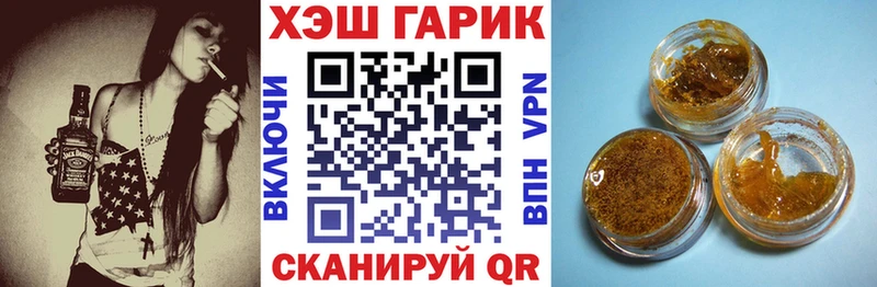 магазин  наркотиков  Шиханы  ГАШ хэш 