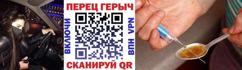 продажа наркотиков  Шиханы  ГЕРОИН герыч 