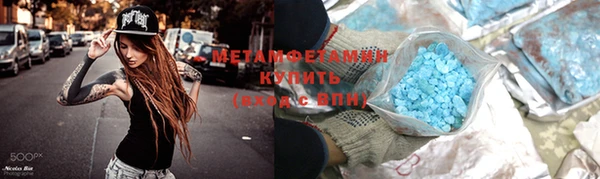 первитин Алексеевка