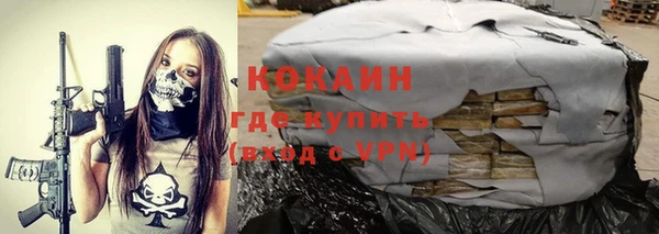 гашиш Абдулино