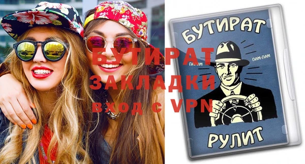 прущие грибы Абаза