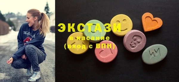 прущие крисы Алексин