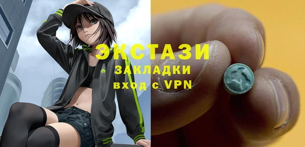 первитин Алексеевка