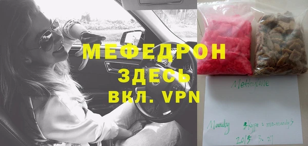 прущие крисы Алексин