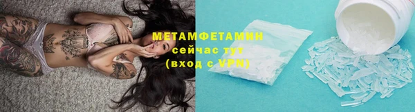 первитин Алексеевка