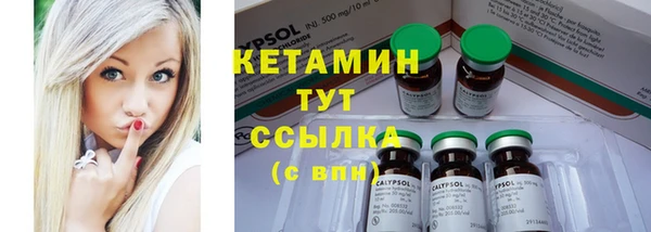 прущие крисы Алексин