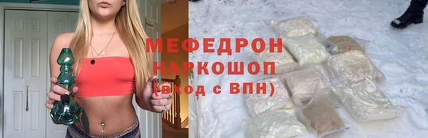прущие грибы Абаза