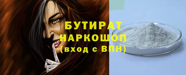 гашиш Абдулино