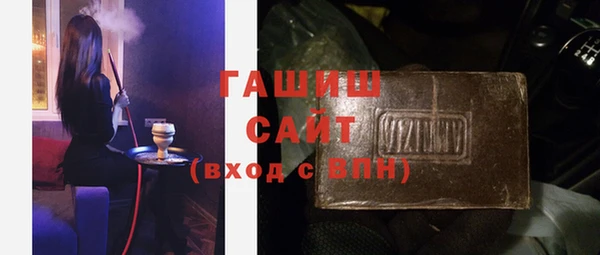 прущие грибы Абаза