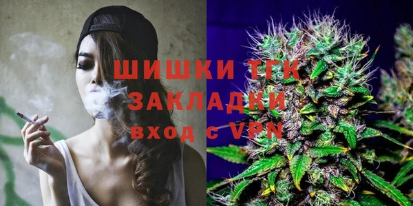 первитин Алексеевка