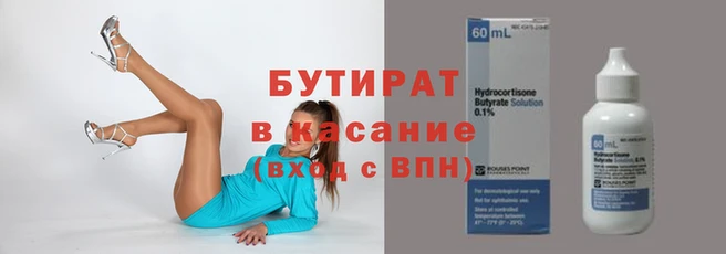 гашиш Абдулино