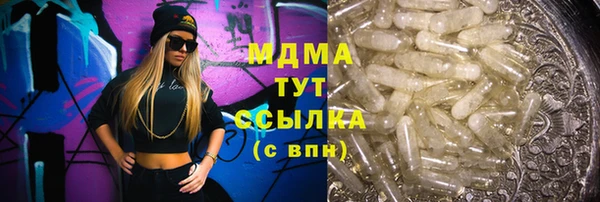 прущие крисы Абинск