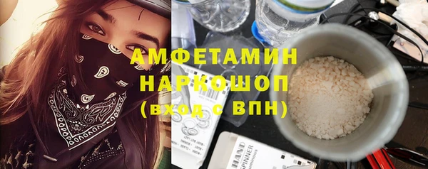 прущие крисы Абинск