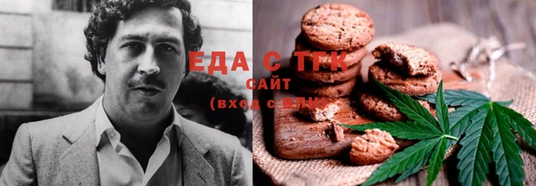 первитин Алексеевка