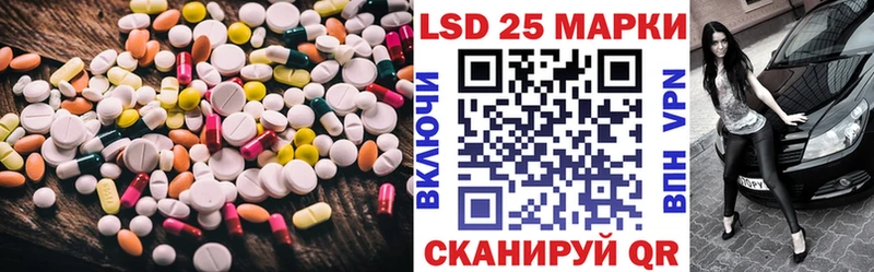 LSD-25 экстази ecstasy  где купить наркоту  Шиханы 