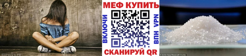цена наркотик  Шиханы  Мефедрон mephedrone 