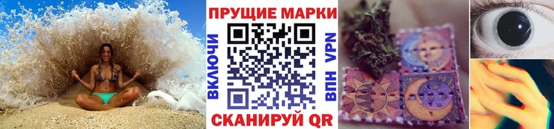 Марки N-bome 1500мкг  Шиханы 