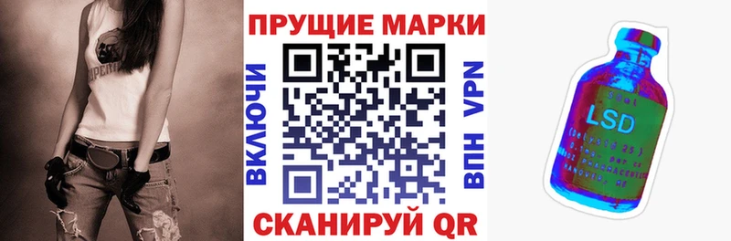 Марки N-bome 1,8мг Шиханы