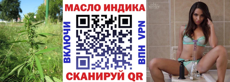 как найти закладки  Шиханы  Дистиллят ТГК THC oil 