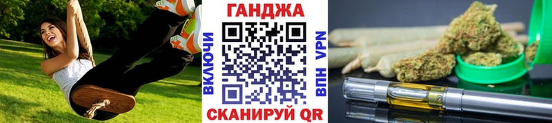 закладка  Шиханы  площадка состав  Марихуана White Widow 